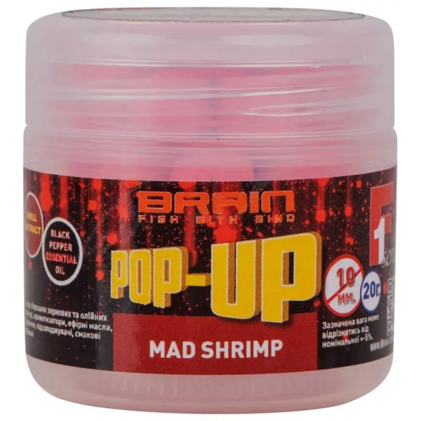 Готовый карповый набор Brain Apex Tele Carp-1 на рыбалку