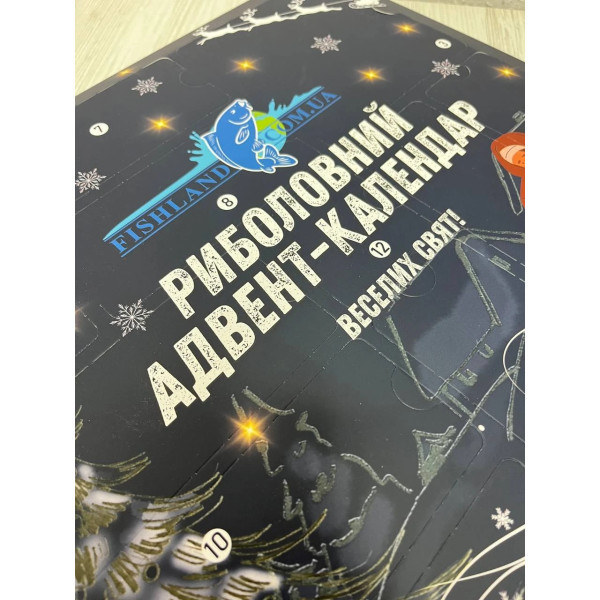 Корпоративний подарунок рибалці — адвент-календар «Універсал», опт від 5 шт
