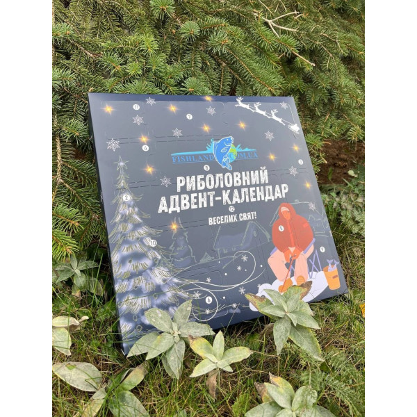 Корпоративний подарунок рибалці — адвент-календар «Універсал», опт від 5 шт