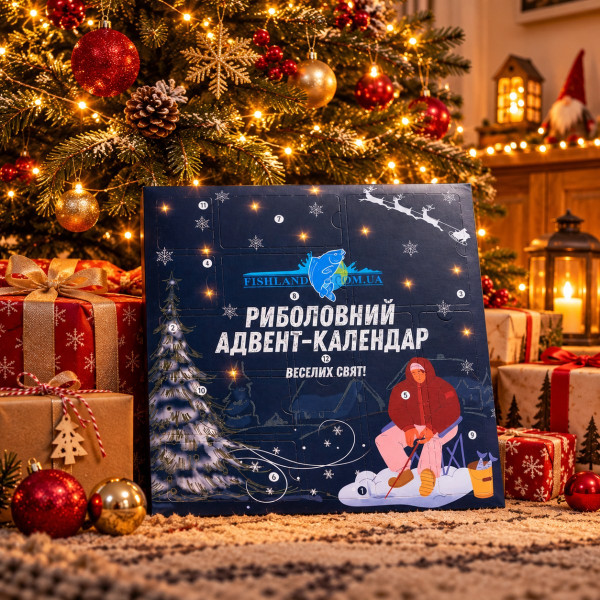 Адвент-календар для юного спінінгіста 10–14 років «Щука»: 12 віконець, подарунок синові на Миколая