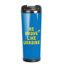 Термокружка ZIZ Be Brave Like Ukraine 380 мл зі сталі та пластику