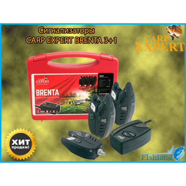 Набор сигнализаторов для рыбалки Carp Expert Brenta (3+1) 250м водонепроницаемые