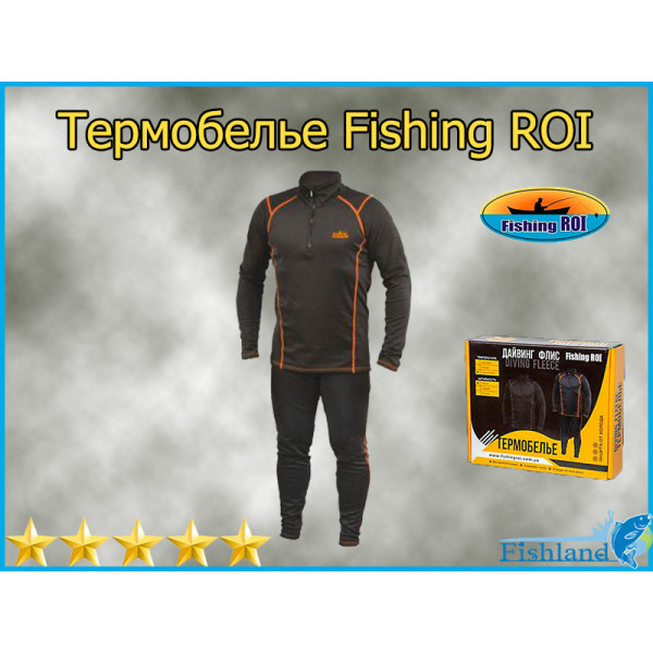 Дихаюче Чоловіче Термобілизна Fishing ROI Дайвінг-фліс. Розпродаж