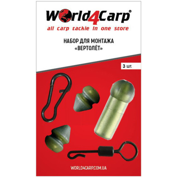 Набір для монтажу World4Carp Вертоліт (пач. 15 изделий)