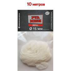 ПВА-сітка для риболовлі World4Carp д.15мм 10 м