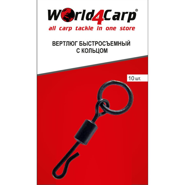 Вертлюг быстросъёмный с кольцом Heli-Chod, черный матовый, нагрузка 20 кг, 10 шт, для карповой оснастки