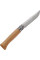 Ніж складаний Opinel №7 VRI, клинок Sandvik 12C27, дерев'яна ручка, система Virobloc®, універсальний туристичний ніж