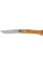 Ніж складаний Opinel №8 VRI, туристичний, лезо з нержавіючої сталі Sandvik 12C27, фіксатор Virobloc, дерев’яна ручка, Франція