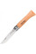 Фирменный французский нож Opinel №6 VRI