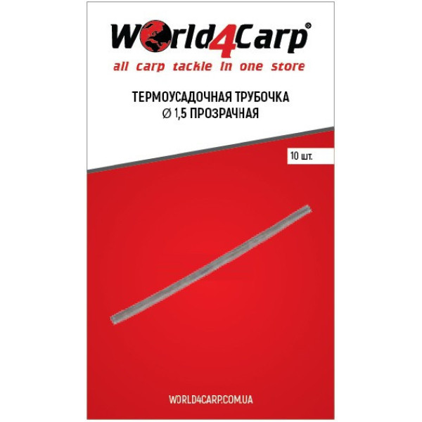 Термоусадочная трубочка World4Carp прозрачная 2,0 мм