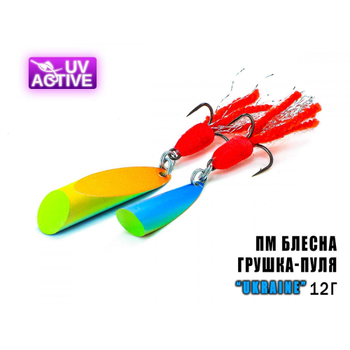 Блесна Груша-Пуля UKRAINE 12г, джиговая приманка, универсальная для щуки, судака, окуня, без дополнительного о