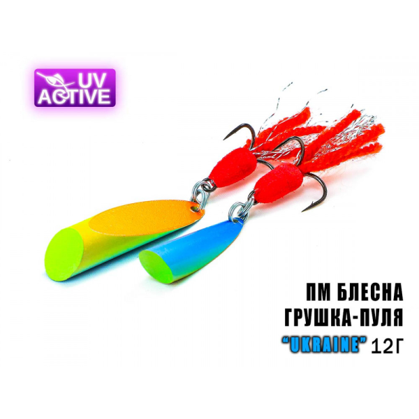 Блешня Грушка-Пуля UKRAINE 12г, джигова приманка, універсальна для щуки, судака, окуня, без додаткового підвантаження