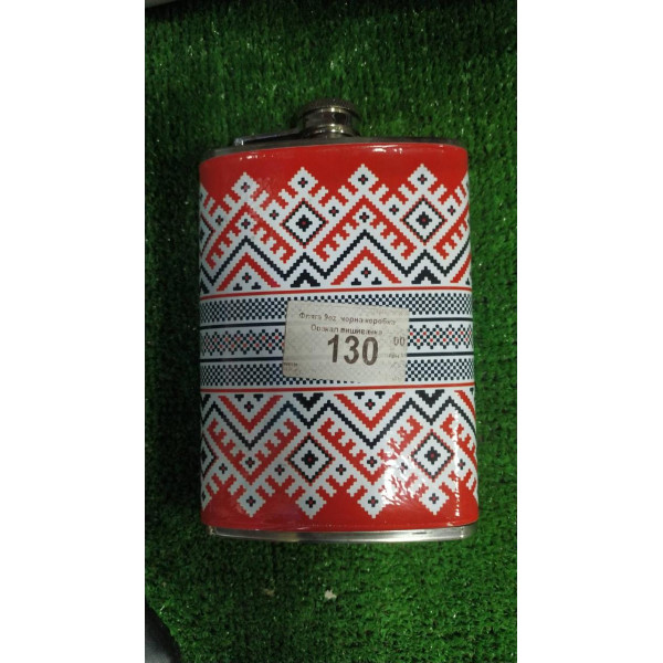 Металлическая фляга 9oz (270 мл) черная с вышиванкой, в подарочной коробке, из нержавеющей стали, портативная