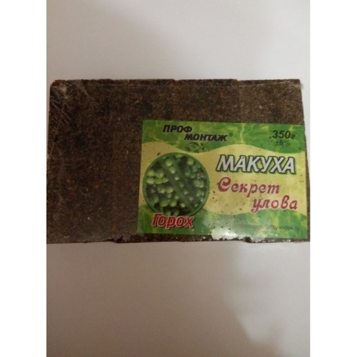 Макуха "Секрет улова"  Горох 350г