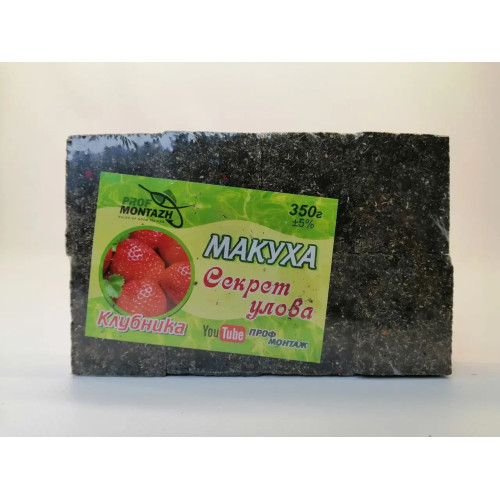 Макуха "Секрет улова" Клубника 350г