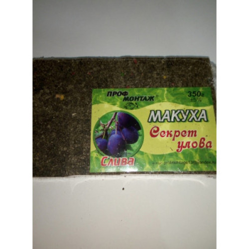 Макуха "Секрет улову" (сливу), 350 г