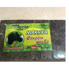 Макуха "Секрет улову" (шовковиця), 350 г