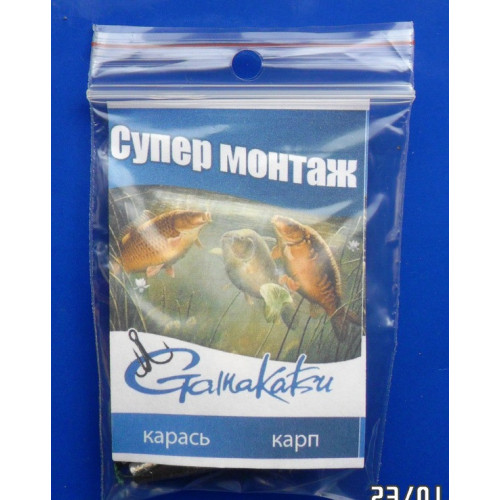 Супер монтаж Gamakatsu (Чёрные гачки, шнур), 3 пружины