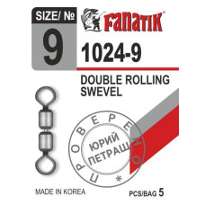 Вертлюг подвійний FANATIK 1024-9 5 шт.