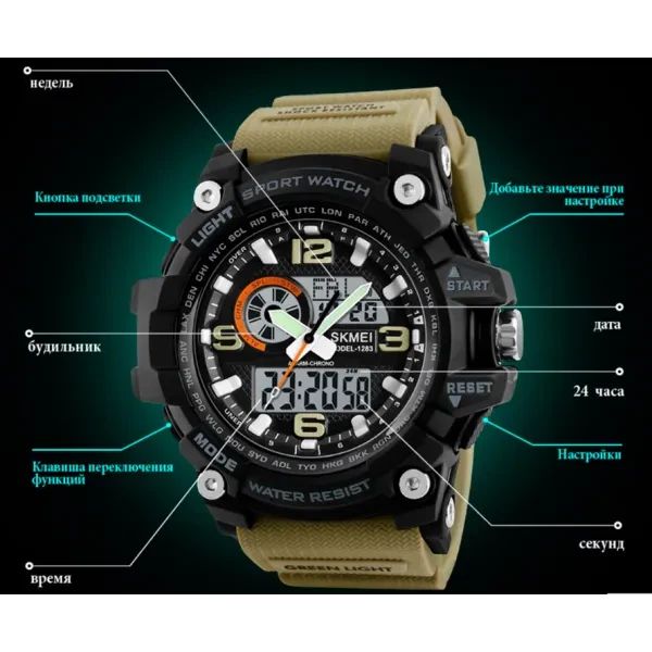 Чоловічий наручний годинник Skmei 1283 Black-Military Wristband стильний і практичний аксесуар для чоловіків