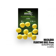 Насадка FloatingBall 8мм Кукуруза "Corn"