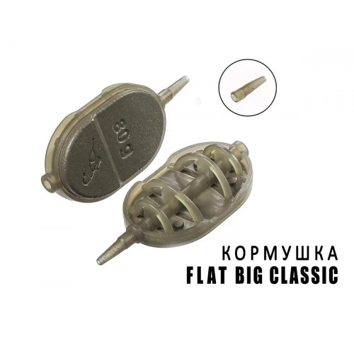 Кормушка Flat Big Classic 70г (10шт/уп)