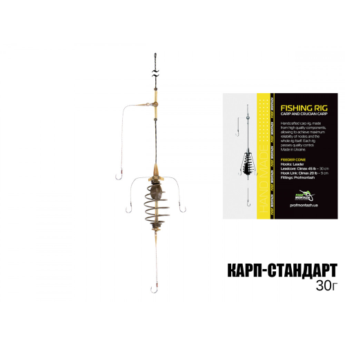 Капелюх-стандарт, 30 г.