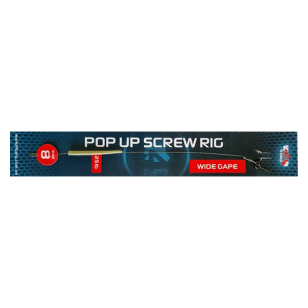 Готовый поводок с винтом W4C POP UP SCREW RIG, крючок WIDE GAPE № 8