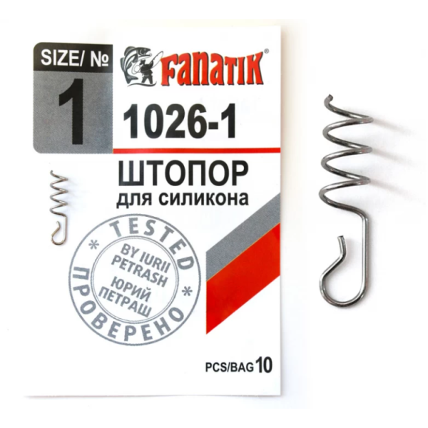 Штопор для силикона Fanatik 1026-1