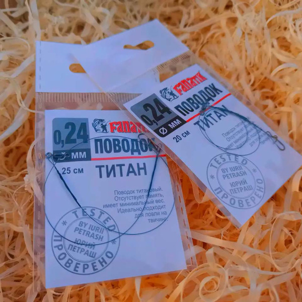 Набір на окуня та щуку (подарунковий) – приманки Vibroxvost Flagman, Crazy Fish Vibro Fat, Strike Pro, титанові повідці FANATIK