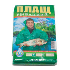 Дождевик рыбальский на кнопках, Зеленый плащ рыбацкий на кнопках, мужской плащ дождевик для рыбалки, походный