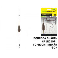 Бойловая снасть на ледкоре горизонт (бойловая 1 крючок.), 60г готовая оснастка для рыбалки