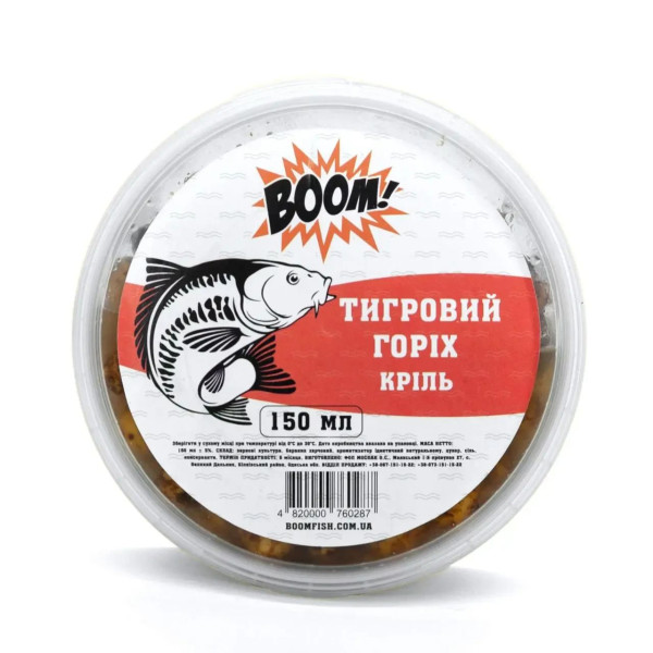 Насадка Тигровий горіх Криль 150 г BOOM наживка коропова, ароматизована наживка