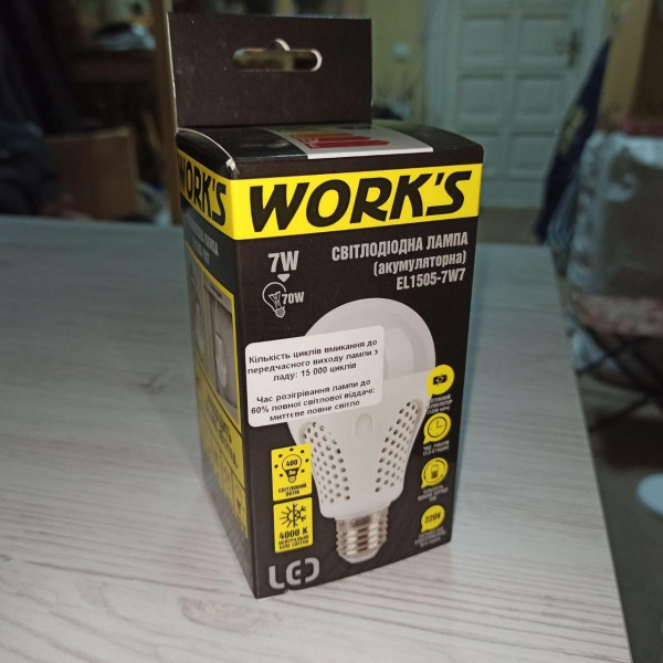 Лампа LED, аварійна - EL1505-7W7 (A70, 3.7V 1200MAH, 3 години роботи)