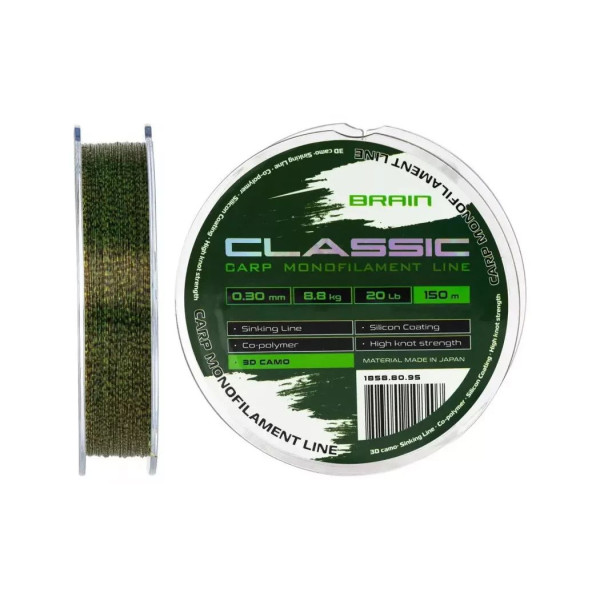 Волосінь Brain Classic Carp Line (3D camo) 150m 0.30mm 20lb 8.8kg