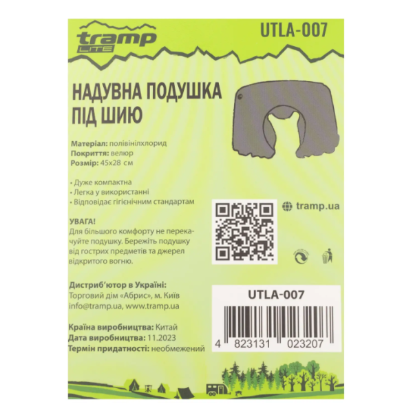 Надувная подушка для шеи Tramp Lite TLA-007, легкая, компактная, велюровое покрытие, для путешествий и отдыха