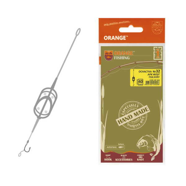 Монтаж Orange № 32 (Карповий Method ARC FLAT 1 гач. 40 г)