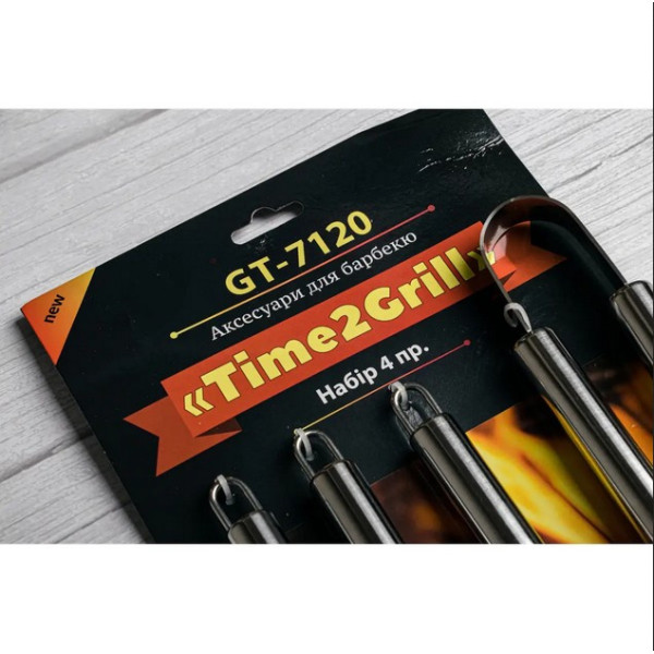 Набір інструментів для гриля Time2Grill GUSTO, 4 предмети, нержавіюча сталь, аксесуари для барбекю, для відкритого вогню, подарунк