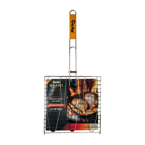 Решітка-гриль для риби Time2Grill GUSTO GT-7101, 61x28 см, з дерев’яною ручкою, антипригарне покриття, міцна конструкція