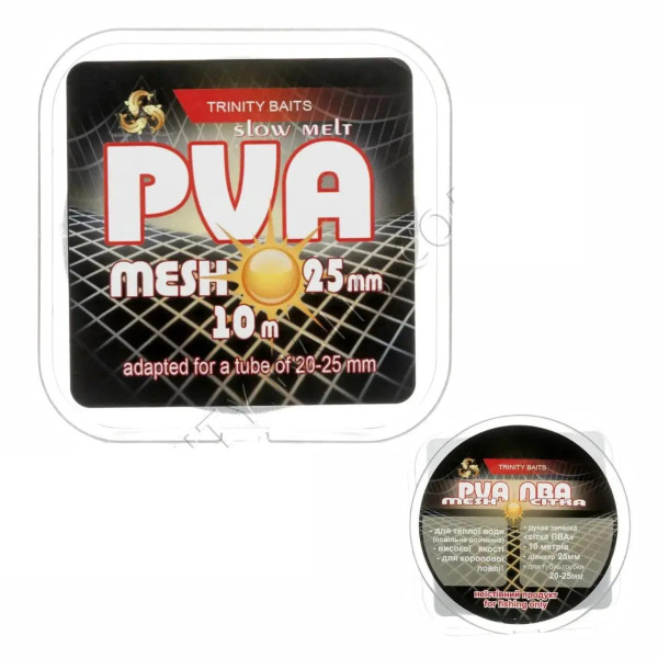 PVA Сітка для теплої води 10м