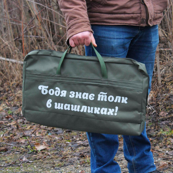 Чохол оксфорд для розбірного мангала на 6 шампурів, міцний, вогнетривкий, з подвійним дном, водовідштовхувальний, для транспортува