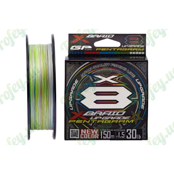 Шнур YGK X-Braid Upgrade X8 Pentagram 150m #0.8/0.148mm 16lb/7.3kg