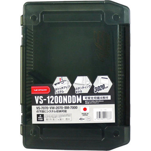 Коробка Meiho Versus VS-1200NDDM 255x190x60mm к:black