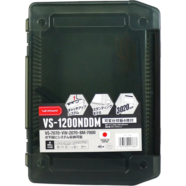 Коробка Meiho Versus VS-1200NDDM 255x190x60mm до:black