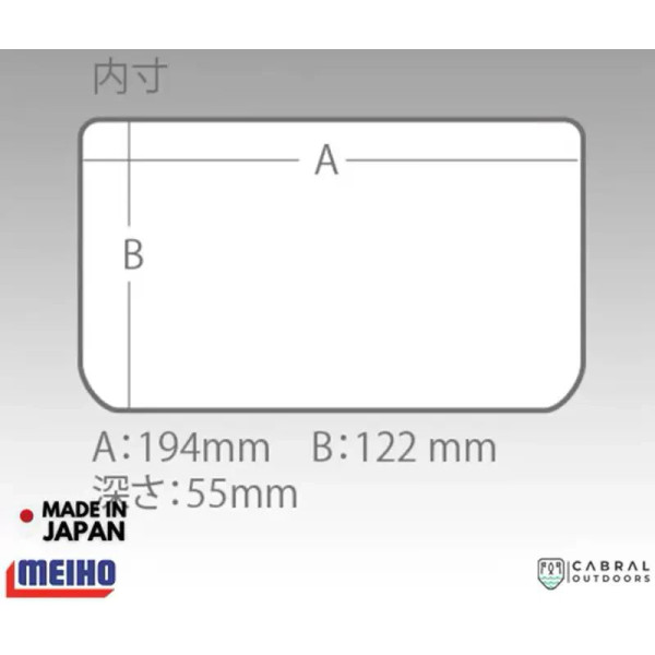 Коробка Meiho Versus VS-800NDDM Compartment Case 205×145×60mm к:black