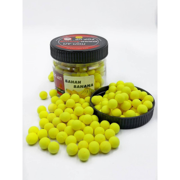Бойл плавальний поп ап Carp Dream Банан (Banana) 8 мм, ароматна насадка для риболовлі, поп ап бойли Carp Dream