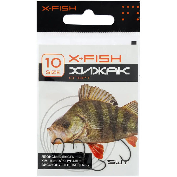 Гачок X-Fish Хижак Спорт #10 (5шт/уп)