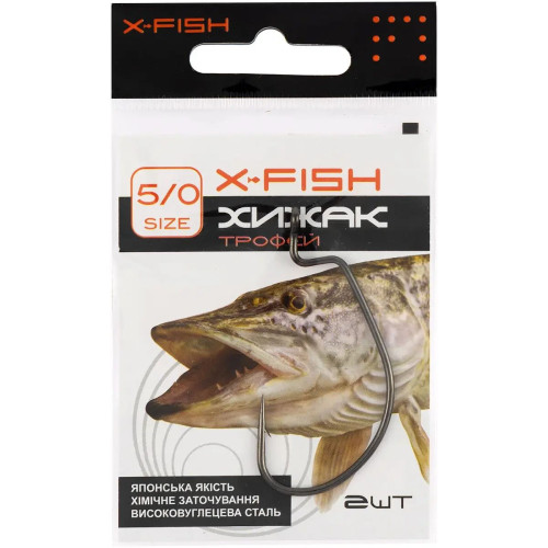 Крючок X-Fish Хижак Трофей #5/0 (2шт/уп)