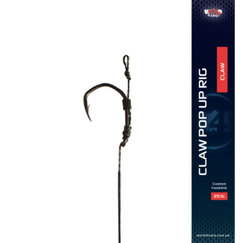 Готовый поводок в оплетке W4C с волосом CLAW POP UP hair rig, крючок CLAW № 8 6