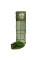 Садок Carp Line Green 2,5м желтые алюминиевые кольца, зеленая прорезиненная сетка